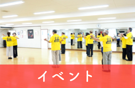 コグニダンスイベント情報