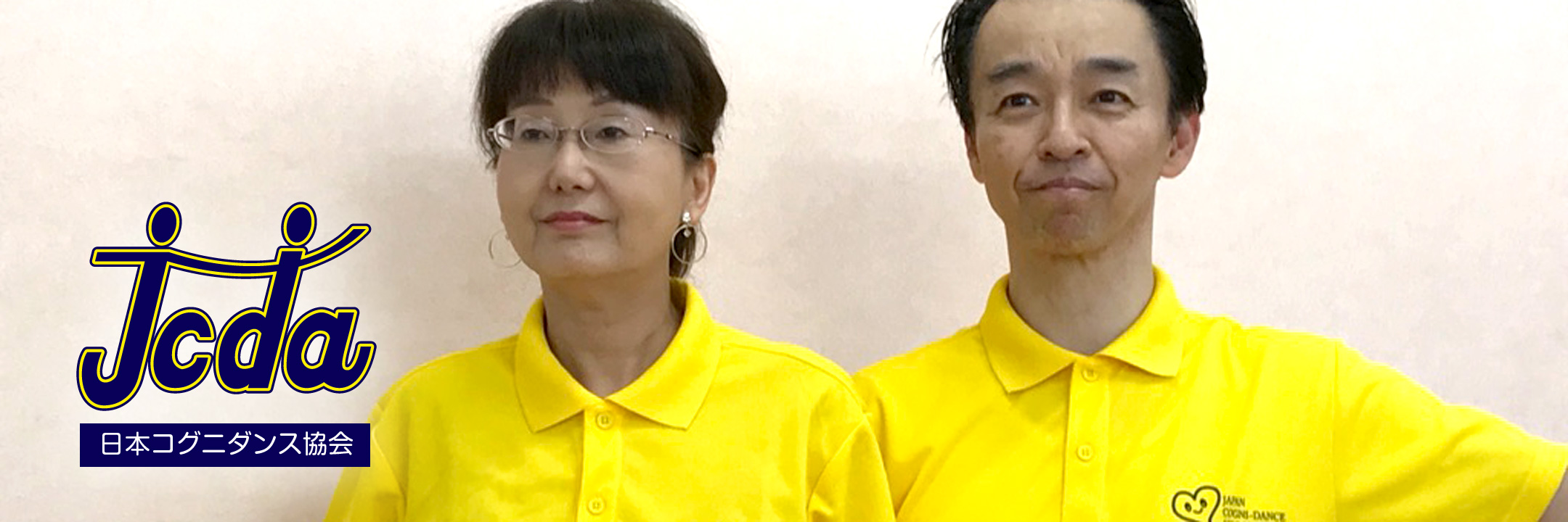 コグニダンスイメージ4